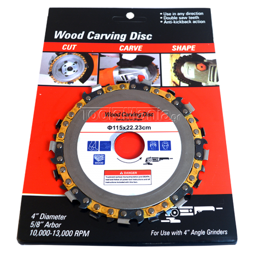 Δίσκος κοπής ξύλου για γωνιακό τροχό με αλυσίδα αλυσοπρίονου 115 mm.