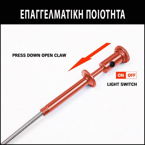 Κλέφτης με μαγνήτη & φως LED 610 mm.