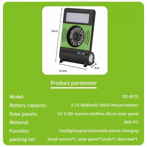 Mini Ηλιακό Σύστημα Φωτισμού LED & Φόρτισης με Ανεμιστήρα, Φακό, Φωτιστικό SOS & Φωτοβολταϊκό Πάνελ.