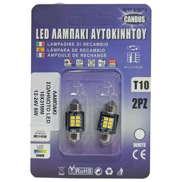 Σετ 2 λαμπάκια LED σωληνωτό 6W CAN BUS, 6 SMD, 6500K 31mm.