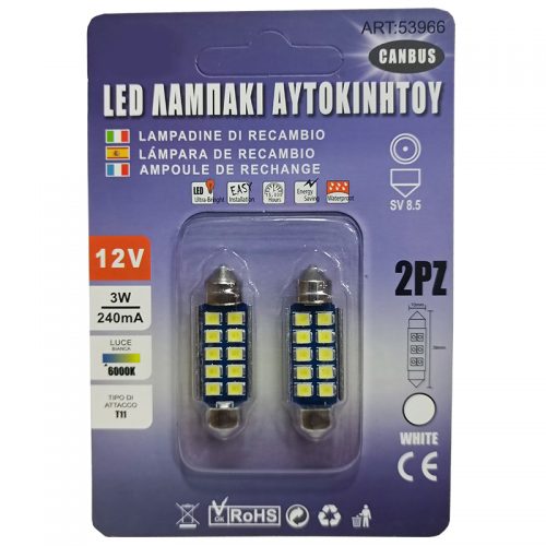 Σετ 2 λαμπάκια LED σωληνωτό 3W CAN BUS, 10 SMD, 6000K 39mm.