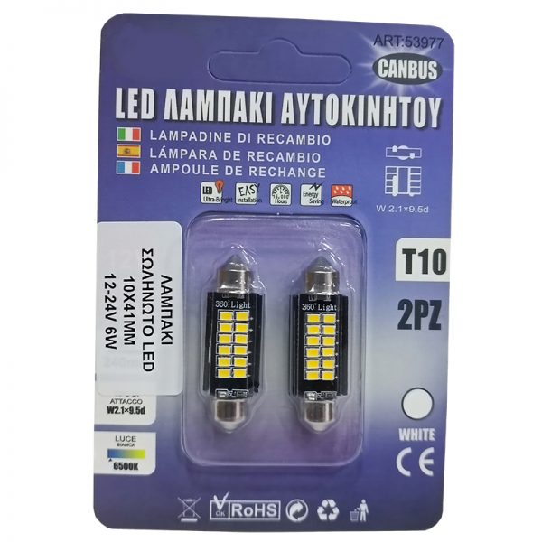 Σετ 2 λαμπάκια LED σωληνωτό 6W CAN BUS, 12 SMD, 6500K 41mm.