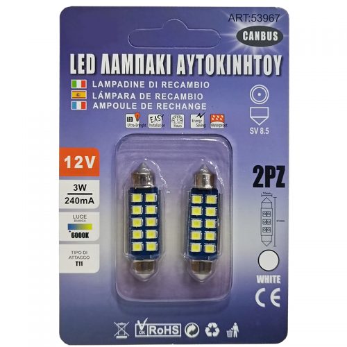 Σετ 2 λαμπάκια LED σωληνωτό 3W CAN BUS, 10 SMD, 6000K 41mm.