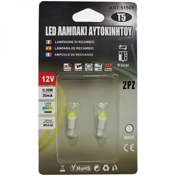 Σετ 2 λαμπάκια LED T5 0.36W, 10 SMD, ψυχρό λευκό 6000K.