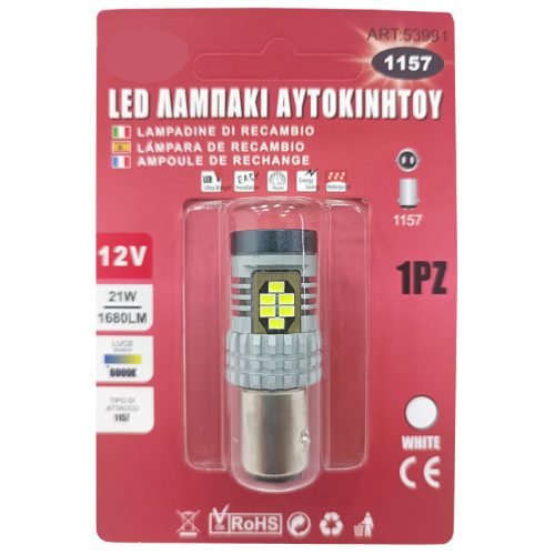 Διπολική λάμπα LED 1157 με 6000K 21W 12V άσπρη.