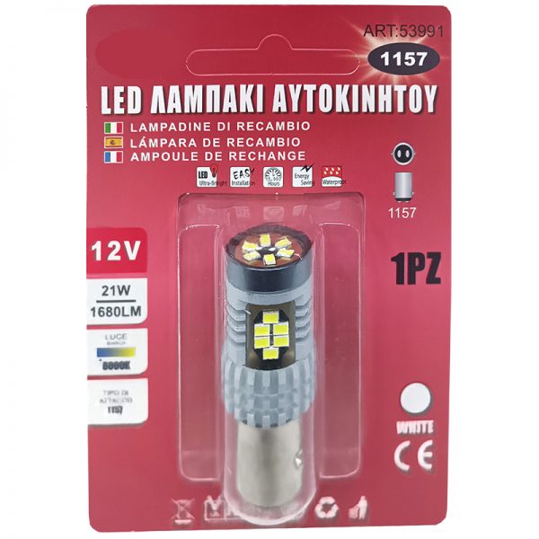 Διπολική λάμπα LED 1157 με 6000K 21W 12V άσπρη.