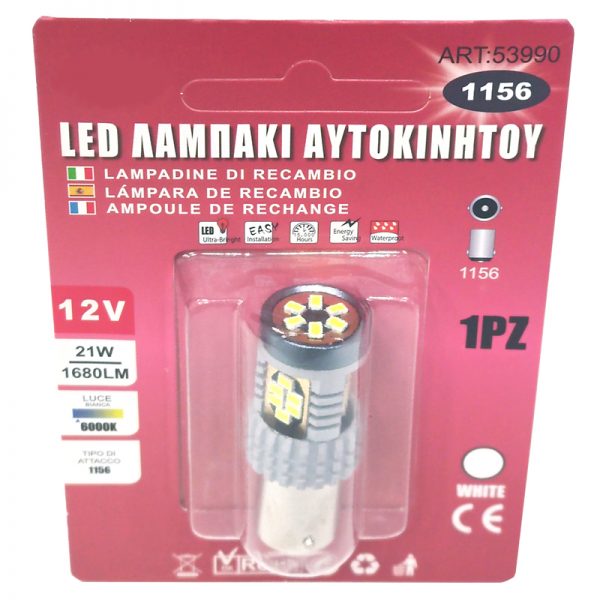 Λάμπα LED 1156 με 6000K 21W 12V άσπρη.