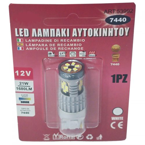 Λάμπα LED 7440 με 6000K 21W 12V άσπρη.