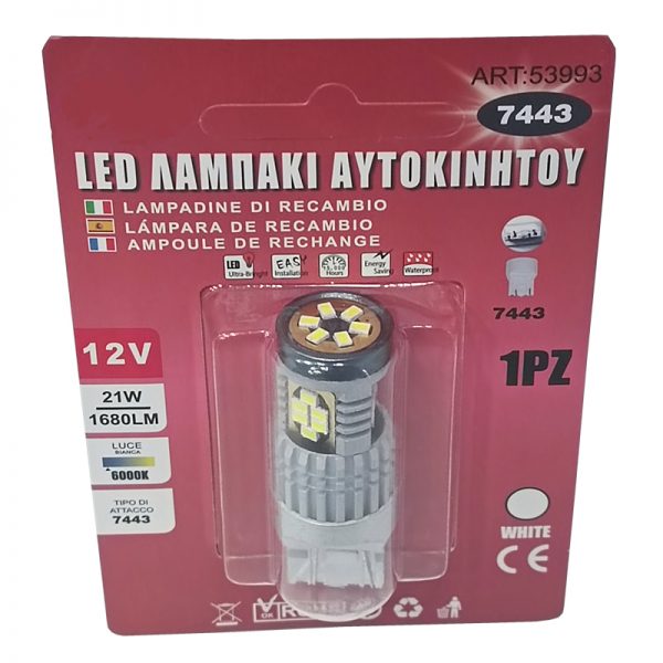 Λάμπα LED 7443 με 6000K 21W 12V άσπρη.