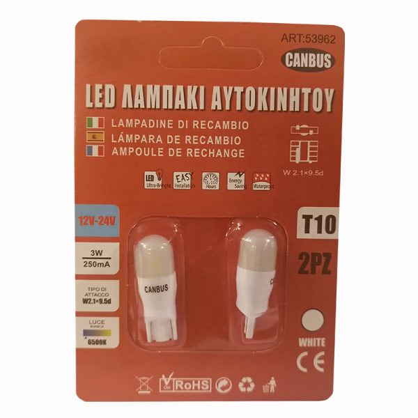 Ψείρες LED Αυτοκινήτου T10 3W 6500Κ CANBUS 2 τεμάχια.