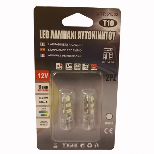 Ψείρες LED Αυτοκινήτου T10 W5W 6 SMD CANBUS 2 τεμάχια.