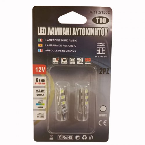 Ψείρες LED Αυτοκινήτου T10 W5W 6 SMD CANBUS 2 τεμάχια.