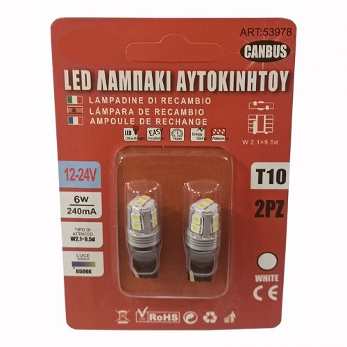 Λαμπτήρας T10 10 SMD Can Bus 10-30 V Ψυχρό Λευκό.