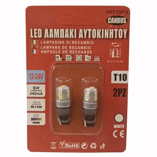 Λαμπτήρας T10 10 SMD Can Bus 10-30 V Ψυχρό Λευκό.