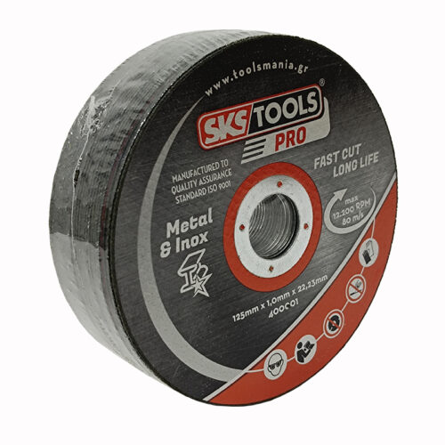 Δισκός κοπής σιδήρου και INOX, 125 Χ 1 Χ 22,2 mm 25 τεμάχια SKS TOOLS 40000125.